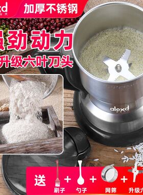 超细研磨打碎粉碎机家用辣椒椒磨面机打米粉小型电动干磨磨粉机