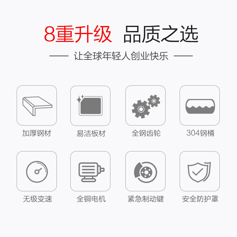 乐创鲜奶机L和面机商用揉面机搅拌机厨师机打蛋器奶油打发机
