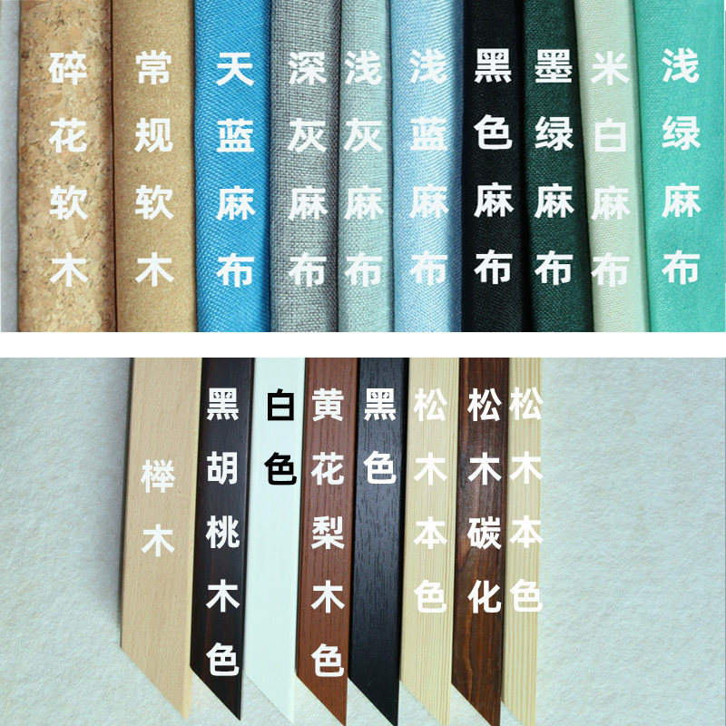 珍腾白色边框软木板照片墙留言板背景墙图钉公告栏水松板愿意板梦