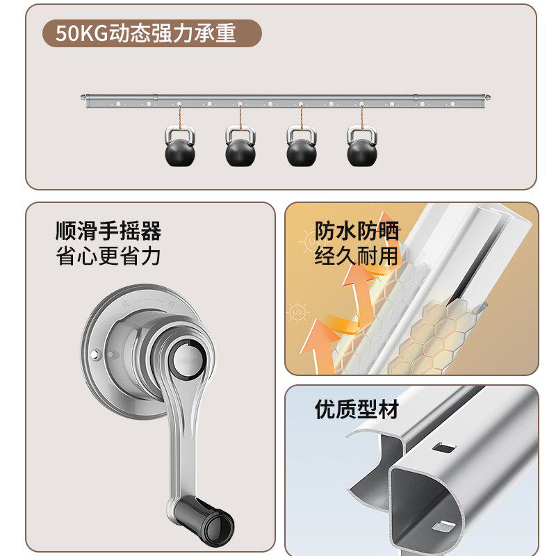 加厚手摇升降晾衣架阳台衣架杆凉衣架家用室内晾衣杆晒衣