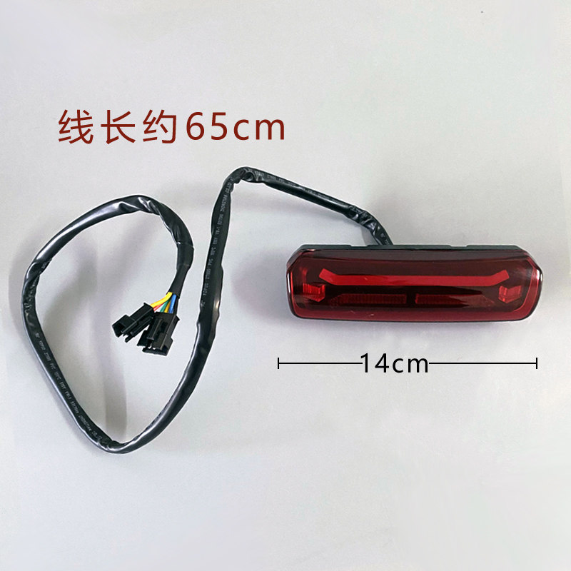 电动车尾灯行车灯刹车灯转向灯LED灯三合一尾灯轻电摩加装