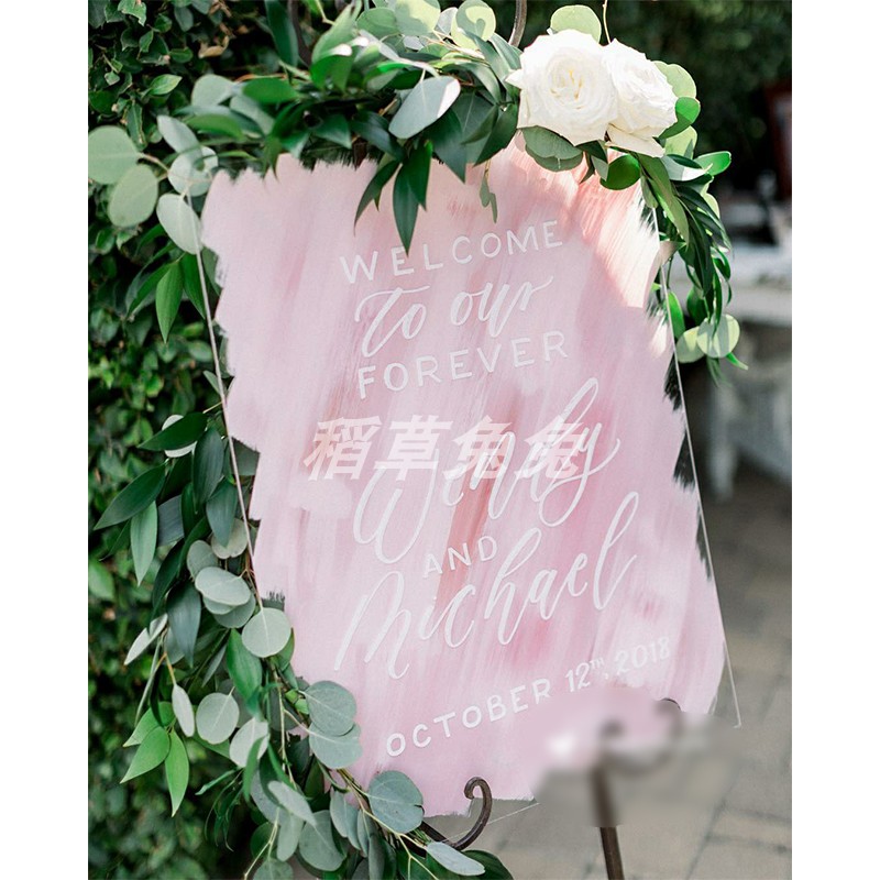 婚礼婚庆指示牌欢迎牌迎宾牌水牌指引牌流程牌颜色