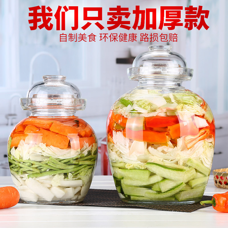 四川泡菜坛子玻璃家用密封罐腌菜缸大号酸菜坛子咸菜罐腌制罐