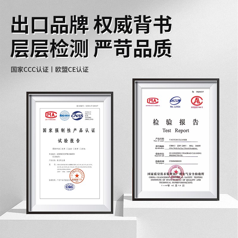 超宝CB2B商用工业吸尘器干湿两用耐酸碱工厂车间大功率吸水机