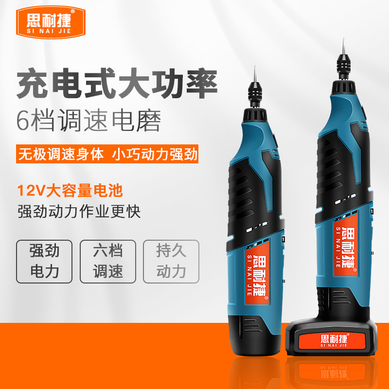 充电式电大功率玉石打磨抛光墓碑大理石木雕刻字工具