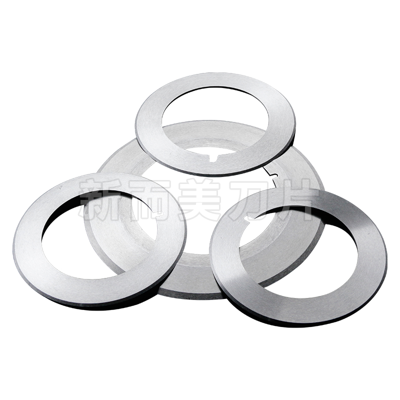 分切机上刀高速钢圆刀片下刀刀座刀架分条机刀片薄膜胶带分切刀片