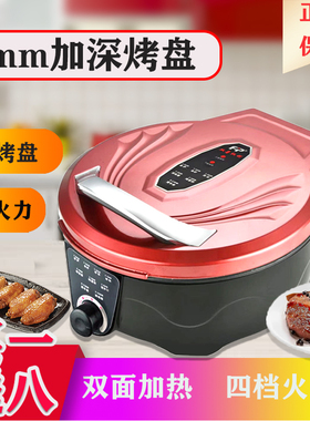 电饼铛烙饼锅家用自动断电面加热加深加大号煎饼机电饼档