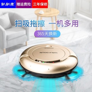 趴趴走扫地器人超家用全自动一体智能吸尘器拖地擦地