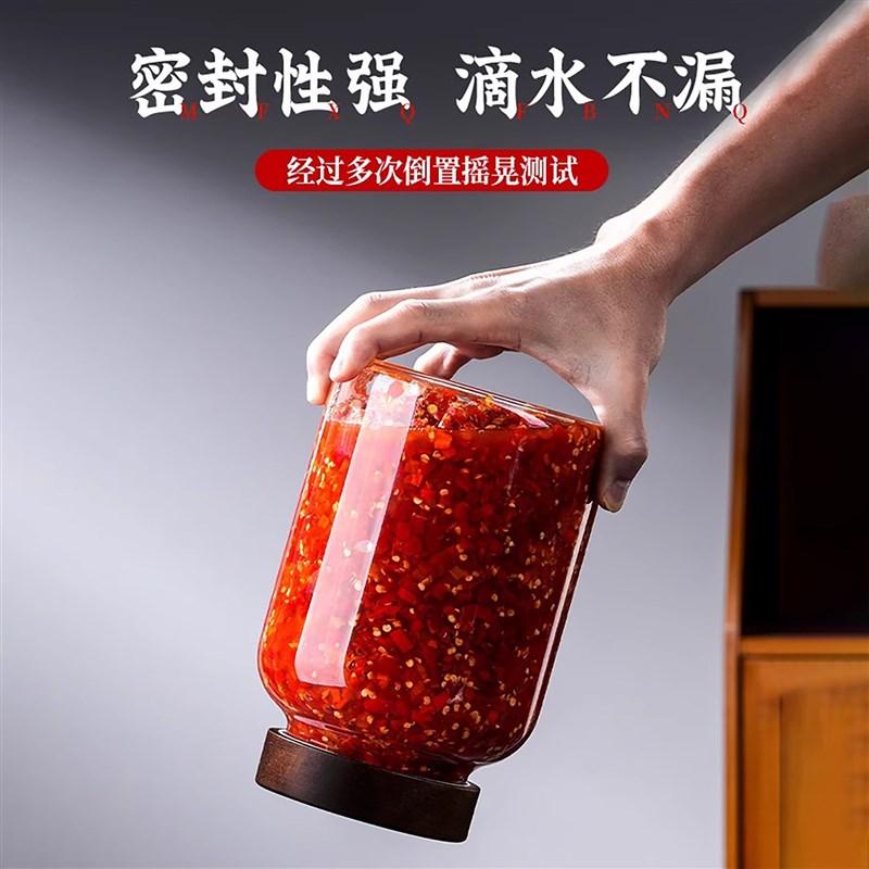 辣椒酱专用罐玻璃泡菜坛子家用腌制咸菜酸菜缸食品级密封发酵空瓶