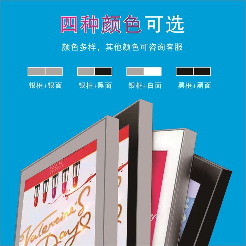 工行小铝边.2公分面磁吸灯箱led超薄银行橱窗吊挂式广告牌