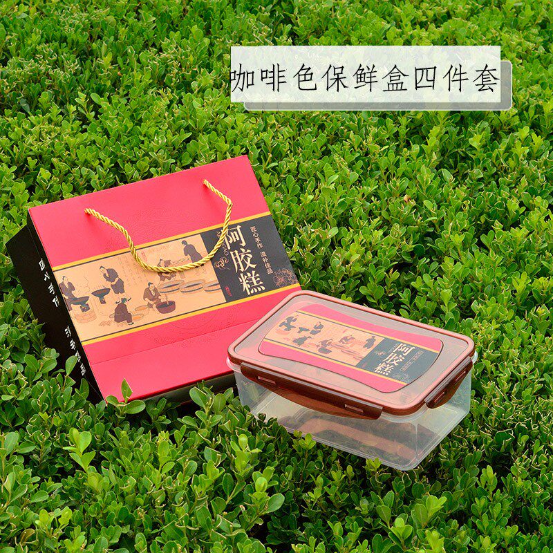 阿胶糕包装盒固元糕盒子手工阿胶盒阿胶礼品盒 一斤礼盒粉色保鲜