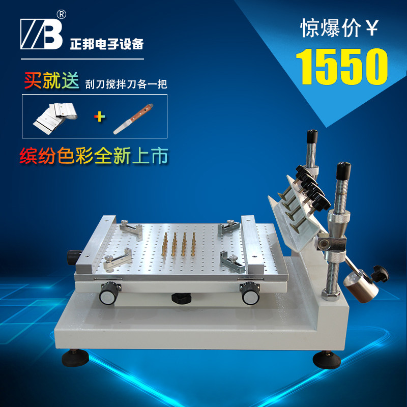 丝印台 锡印刷机小型手工印刷台丝印机中号 手印台手工刷锡台