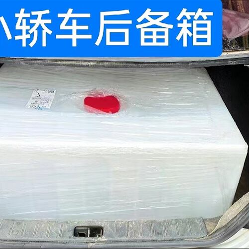 L加厚耐腐蚀密封长方形E塑料油桶斤食品级卧式牛筋水箱