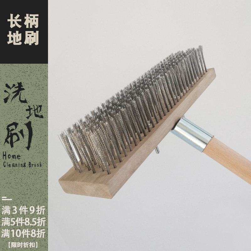 长柄地刷庭院地砖水泥地青苔洁刷浴室瓷砖大理石丝地板刷