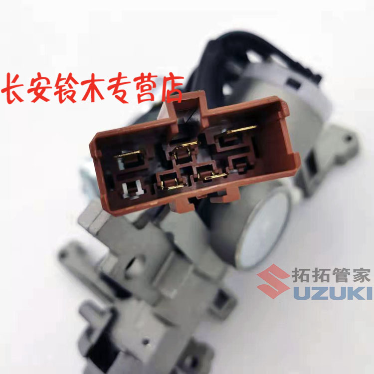 老奥拓全车锁快乐王子都市贝贝点火关钥匙门带气囊款五线