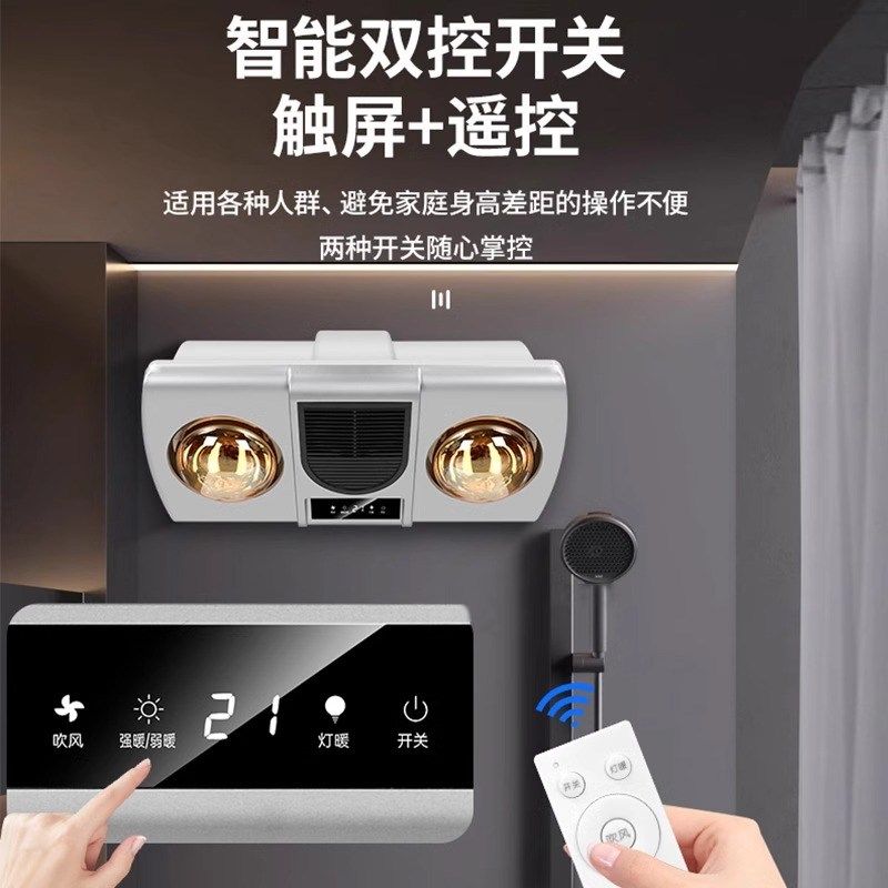 风暖免打孔卫生间浴室暖风机挂墙取暖器灯暖一体二合一