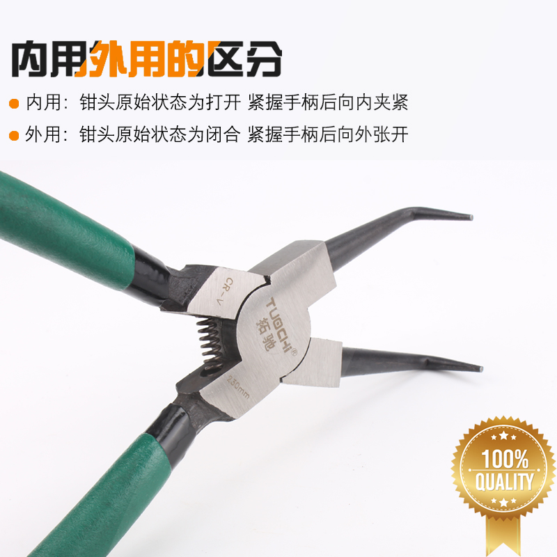 7寸卡簧钳子内卡钳外寸卡黄钳卡环钳轴挡圈钳穴卡黄钳弹9寸内弯
