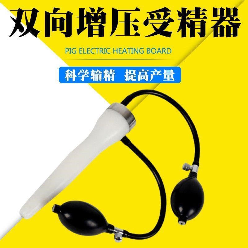 猪输精增压器管精子人工授精器种养猪配母猪用品猪场设备养殖配种