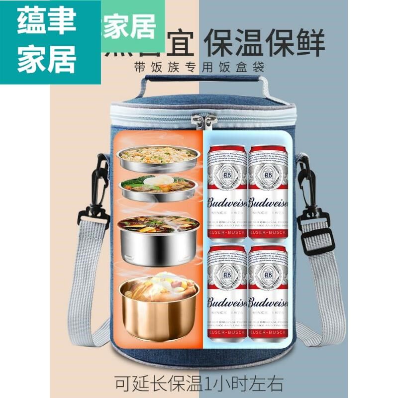 特大号饭盒保温袋便当保温包大容量保冷袋加厚冷藏袋子