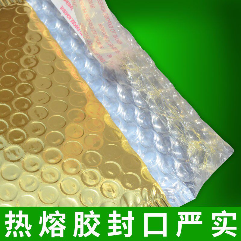 工厂直销镭射膜镀铝膜气泡袋* 快递防加厚气泡信封袋粉色