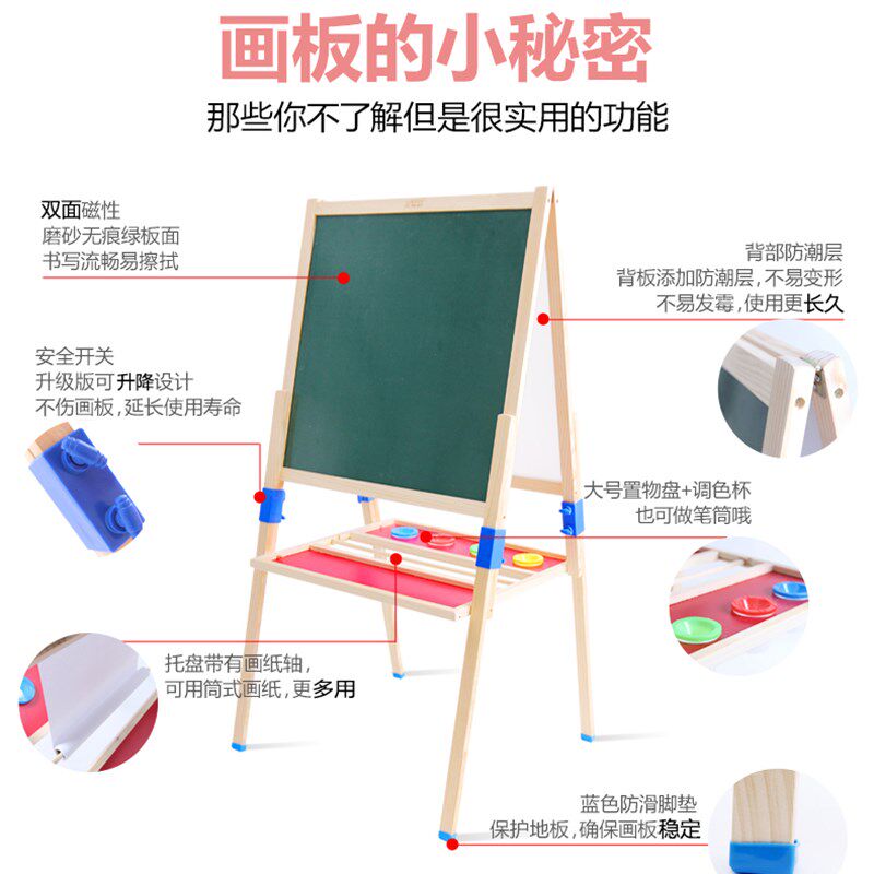 超大号儿童画板面磁性无尘黑板支架式升降写字板家用教学画架,玩具/童车/益智/积木/模型,画板,淘宝优惠券,粉丝福利购,淘宝优惠卷