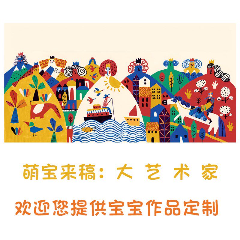 儿童房地毯卧室卡通床边小地垫加厚衣帽间书房阅读区彩色绘画定制