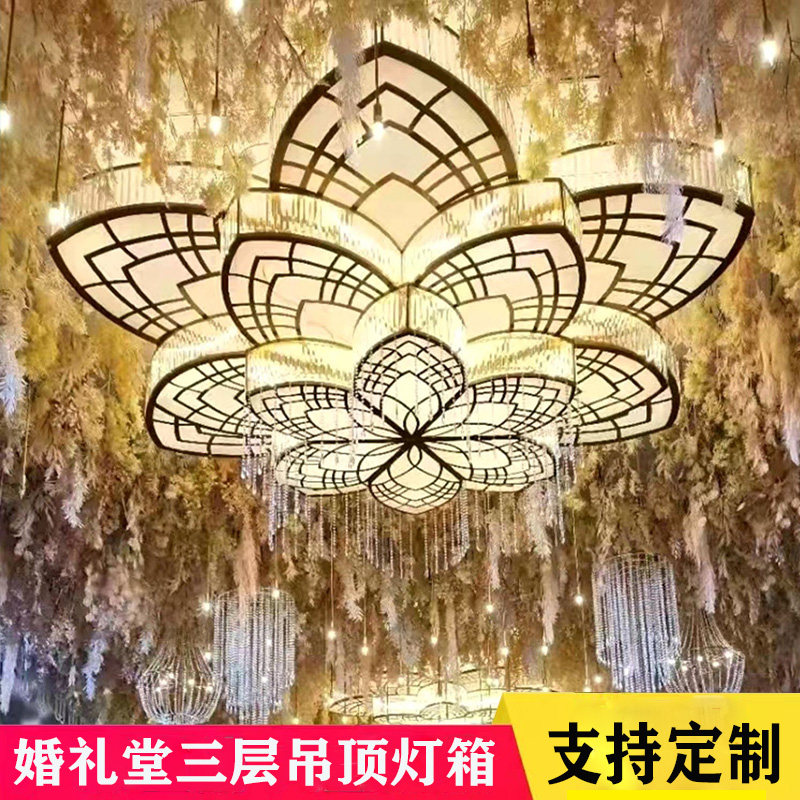 婚庆铁艺同心圆灯箱吊顶 铁艺雕圆雕件 婚礼堂酒店吊顶装饰