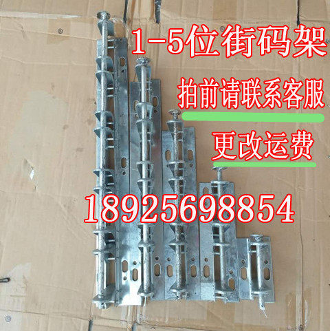 低压街码电线缆架位电力镀锌瓷瓶支架平配瓷珠绝缘子
