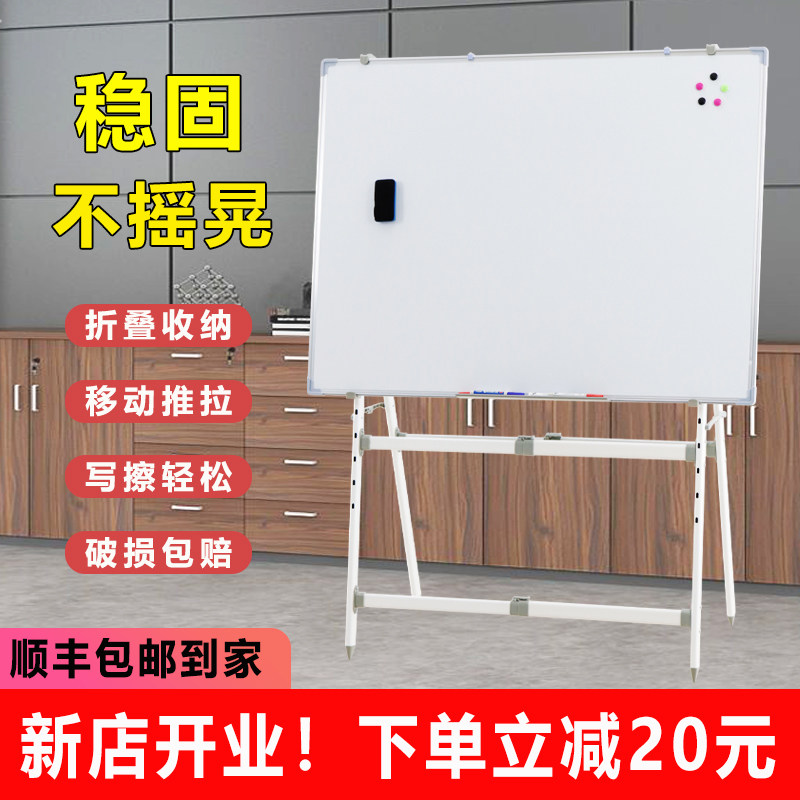 型黑板支架式儿童写字板商用教学办公培训白板绿板擦面磁性留言板