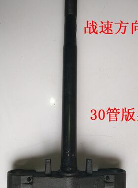 战速方向柱电动车车转向柱战速下联板鬼火三代