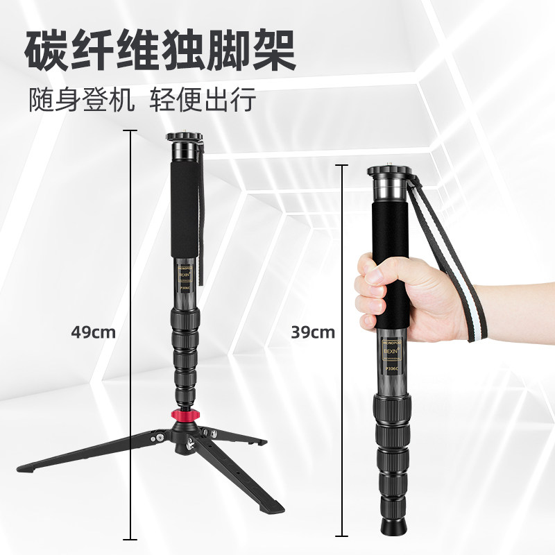 贝欣单反独脚架碳纤维微单相单脚架登山杖超轻便携摄影摄像婚纱录