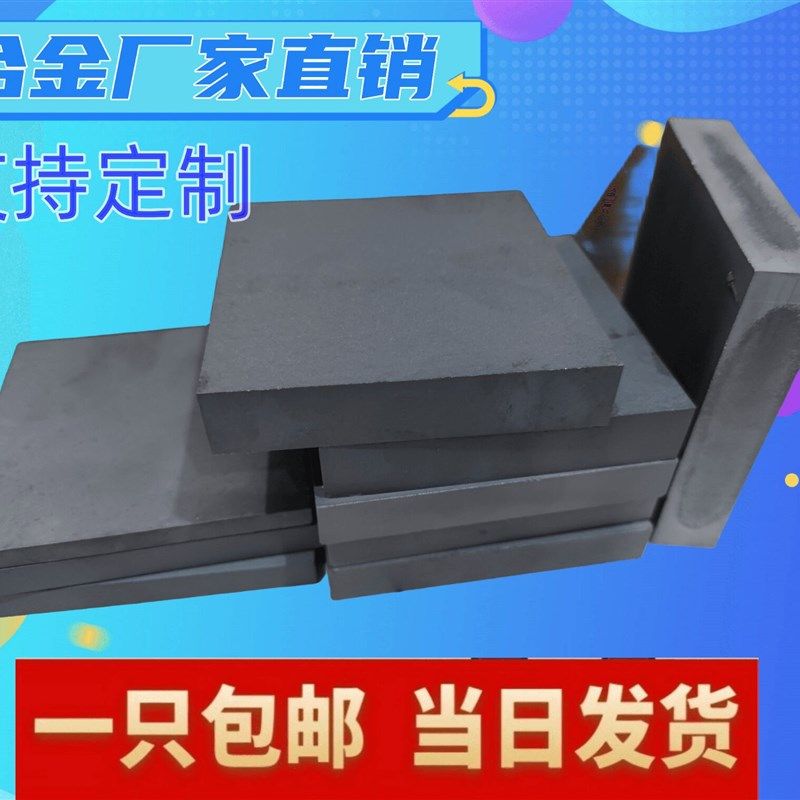 株洲合金钨钢板块 冲压钨钢方块耐磨韧性坯料