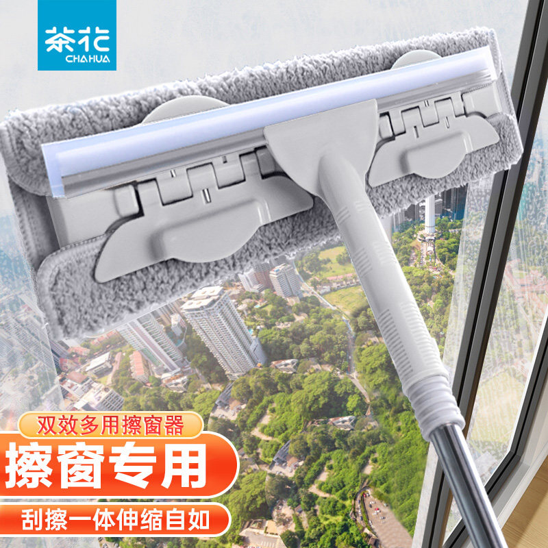 茶擦擦户刮水器保洁洁工具洗刷伸缩杆刷