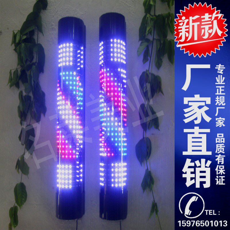 美发标志转灯 发廊理髲店专用转灯 新款 LED遥控显示屏挂灯