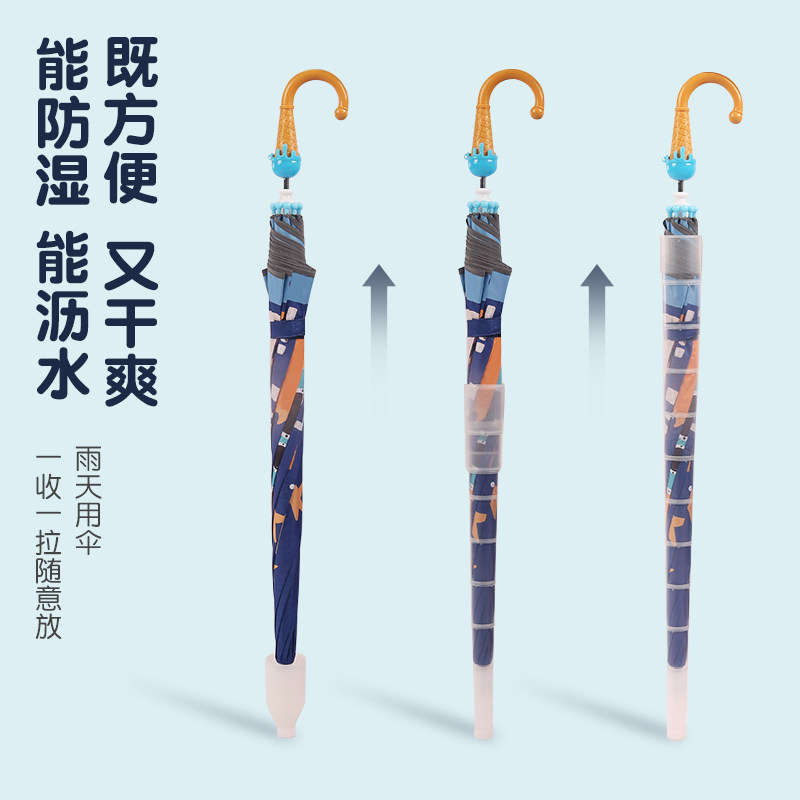 儿童雨伞小学生长柄防水专用小伞男童女童幼儿园晴雨两用直杆伞