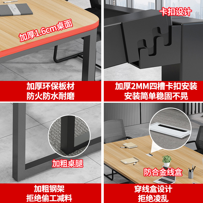 会议桌长桌简约现代办公小型会议室洽谈桌椅组合简易大桌子工作台
