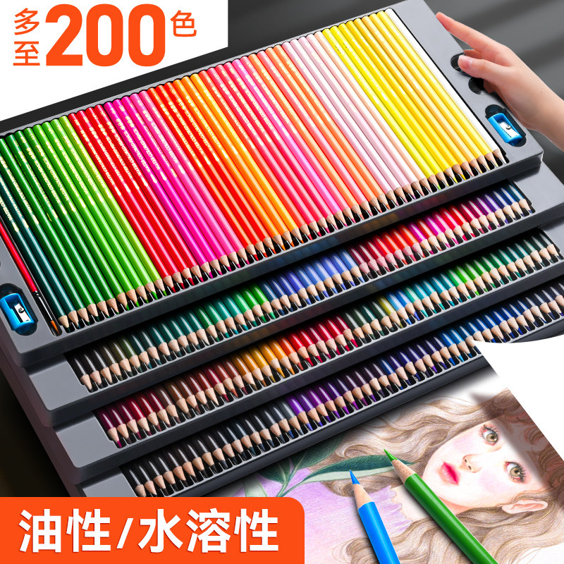 油性彩铅美术手绘涂色彩色铅笔色水溶性画笔毒彩铅笔幼儿园初学者