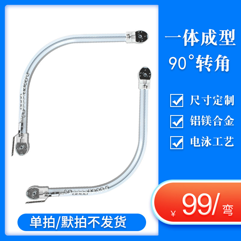 米意智能窗帘电动窗帘遥控自动窗帘轨道L型U型转角一体成型加工费