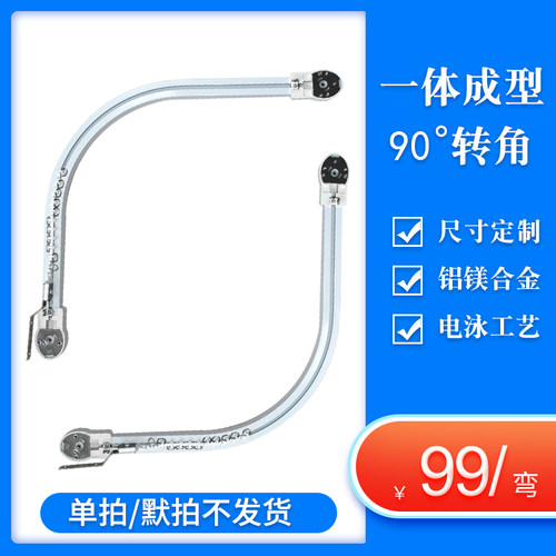米意智能窗帘电动窗帘遥控自动窗帘轨道L型U型转角一体成型加工费