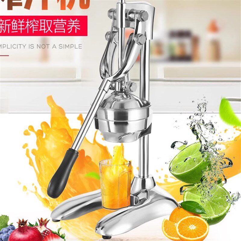 大号加厚尖头手压榨汁机商用手动柠檬橙子石榴汁摆摊榨汁机