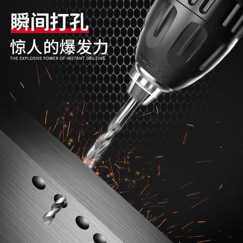 速充电钻大功率手电钻钻手枪钻家用电动螺丝刀电转工具
