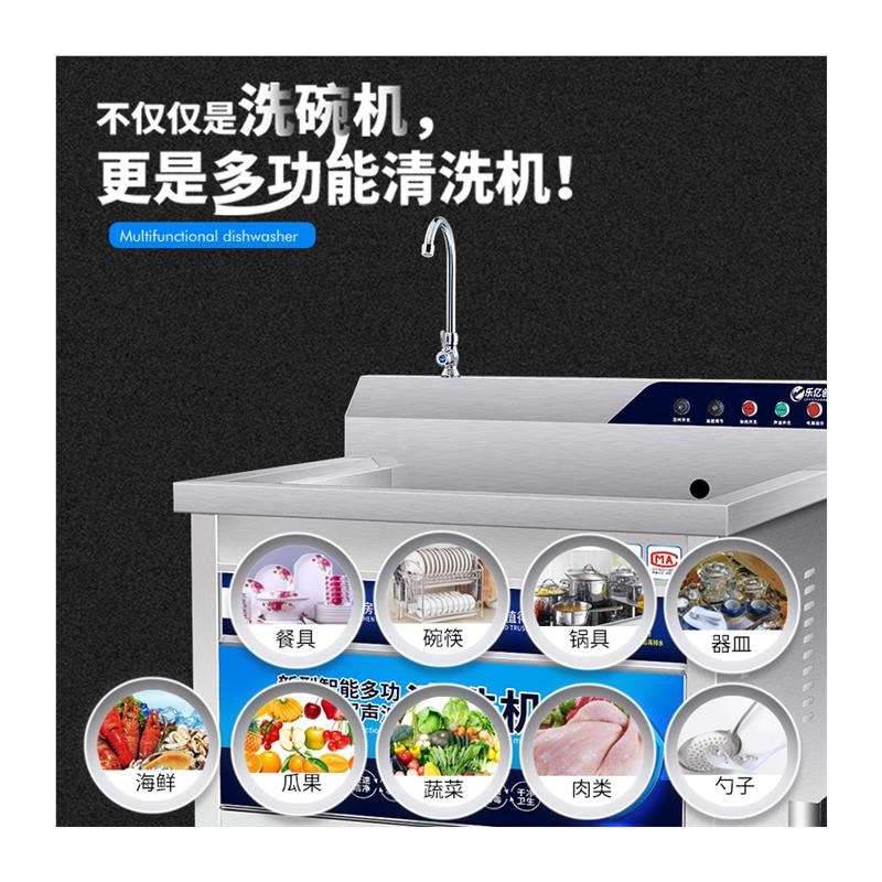 超声波洗碗机商用饭店用食堂酒店餐饮店全自动大型小型洗碗机