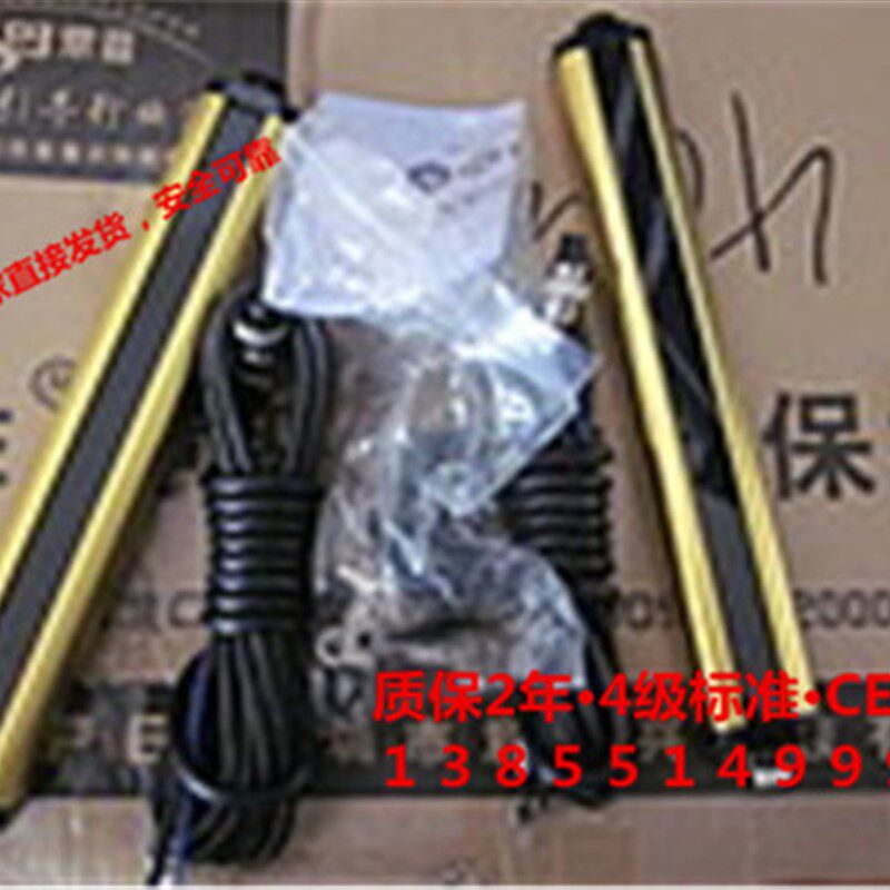 意普安全光栅安全光幕传感器光电保护器质保年包退换