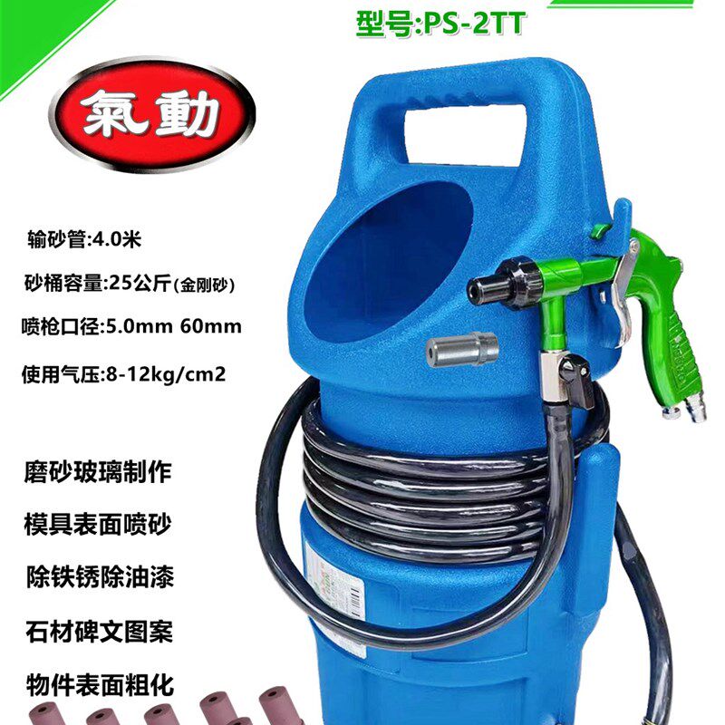 长嘴绿牌喷沙枪调核桃砂积碳洗喷砂枪小型手持式小喷枪