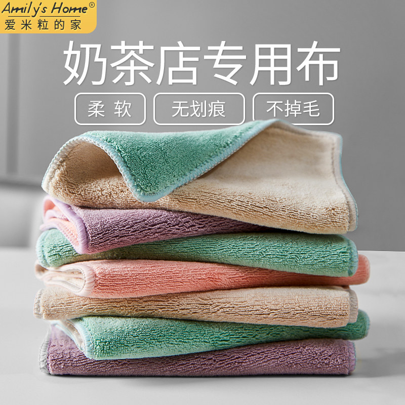 奶茶店抹布商用吸水掉毛吧台毛巾擦桌子咖啡厅方巾