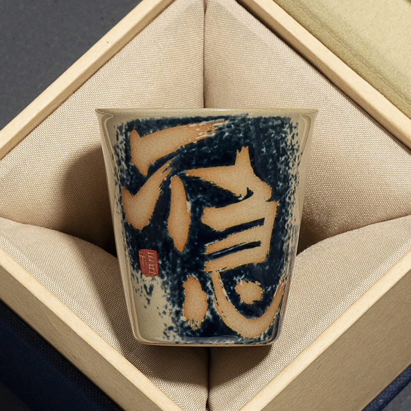 禅语茶杯装杯侘寂杯喝茶品茗杯茶盏急
