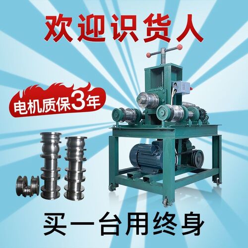弯管机电动全自动大棚方管圆管弯管器钢管铁管镀锌管折弯机手厂家