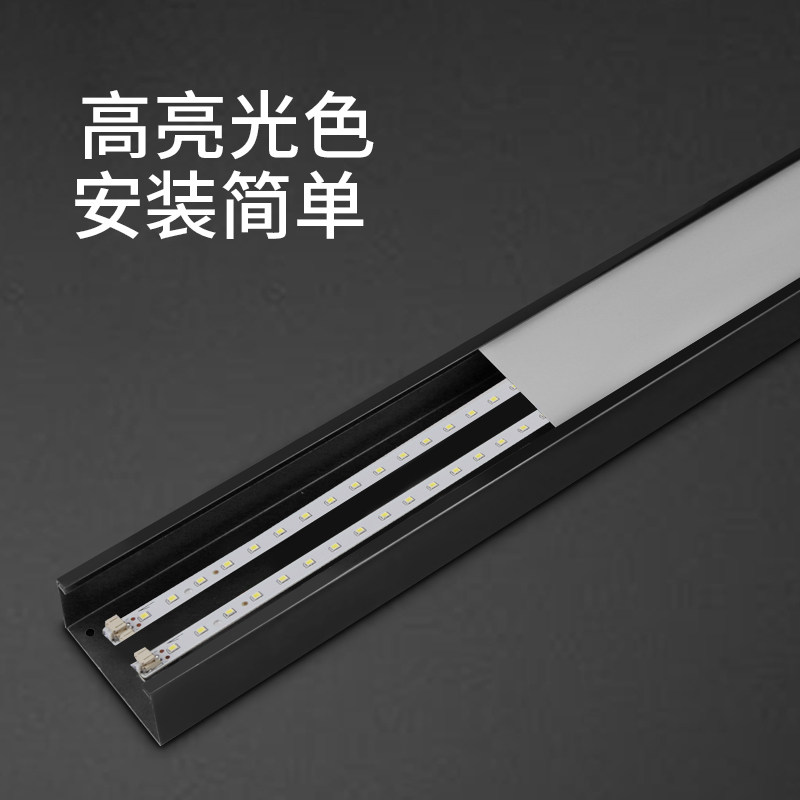 ld办公灯灯条米长条灯板加长线吊线灯替换灯光源改造灯,家装灯饰光源,LED球泡灯,淘宝优惠券,粉丝福利购,淘宝优惠卷