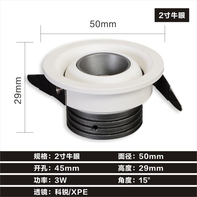 嵌入式ld小o酒柜牛眼灯展柜天灯孔..公分 W,家装灯饰光源,嵌入式射灯,淘宝优惠券,粉丝福利购,淘宝优惠卷