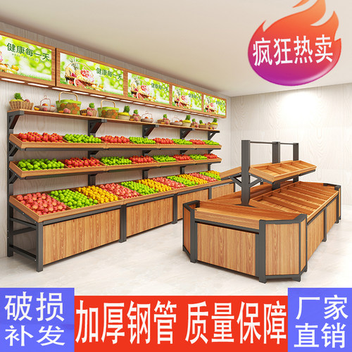 中岛货架架子多层展示架货架果蔬架店货架